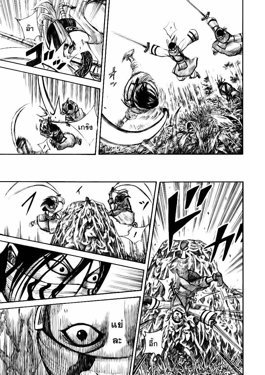 Manga-lc-com อ่านมังงะ อ่านการ์ตูน ออนไลน์ ฟรี Kingdom ตอนที่ 1 2 3 4 5 6 7 8 9 10 11 12 13 14 ฟรี ไม่มีโฆษณา Manga-lc - อ่าน มังงะ อ่าน การ์ตูน ออนไลน์ อ่านมังงะ ฟรี