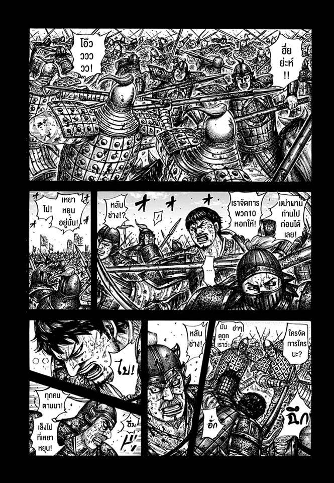 Manga-lc-com อ่านมังงะ อ่านการ์ตูน ออนไลน์ ฟรี Kingdom ตอนที่ 1 2 3 4 5 6 7 8 9 10 11 12 13 14 ฟรี ไม่มีโฆษณา Manga-lc - อ่าน มังงะ อ่าน การ์ตูน ออนไลน์ อ่านมังงะ ฟรี