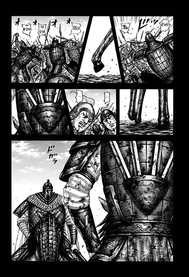Manga-lc-com อ่านมังงะ อ่านการ์ตูน ออนไลน์ ฟรี Kingdom ตอนที่ 1 2 3 4 5 6 7 8 9 10 11 12 13 14 ฟรี ไม่มีโฆษณา Manga-lc - อ่าน มังงะ อ่าน การ์ตูน ออนไลน์ อ่านมังงะ ฟรี
