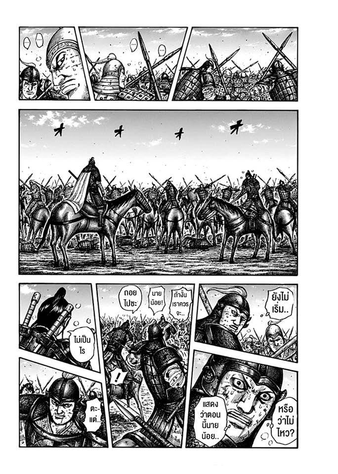 Manga-lc-com อ่านมังงะ อ่านการ์ตูน ออนไลน์ ฟรี Kingdom ตอนที่ 1 2 3 4 5 6 7 8 9 10 11 12 13 14 ฟรี ไม่มีโฆษณา Manga-lc - อ่าน มังงะ อ่าน การ์ตูน ออนไลน์ อ่านมังงะ ฟรี