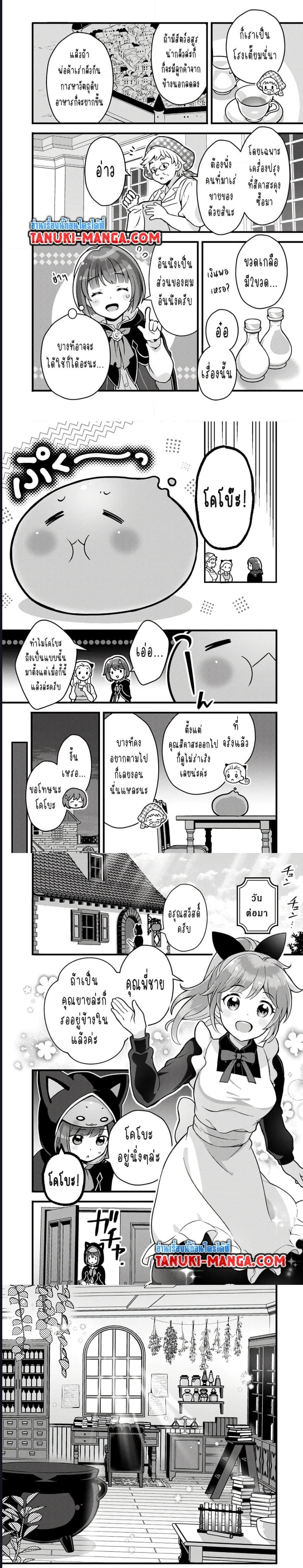 Manga-lc-com อ่านมังงะ อ่านการ์ตูน ออนไลน์ ฟรี Kantei Nouryoku de Chougoushi ni Narimasu ตอนที่ 1 2 3 4 5 6 7 8 9 10 11 12 13 14 ฟรี ไม่มีโฆษณา Manga-lc - อ่าน มังงะ อ่าน การ์ตูน ออนไลน์ อ่านมังงะ ฟรี
