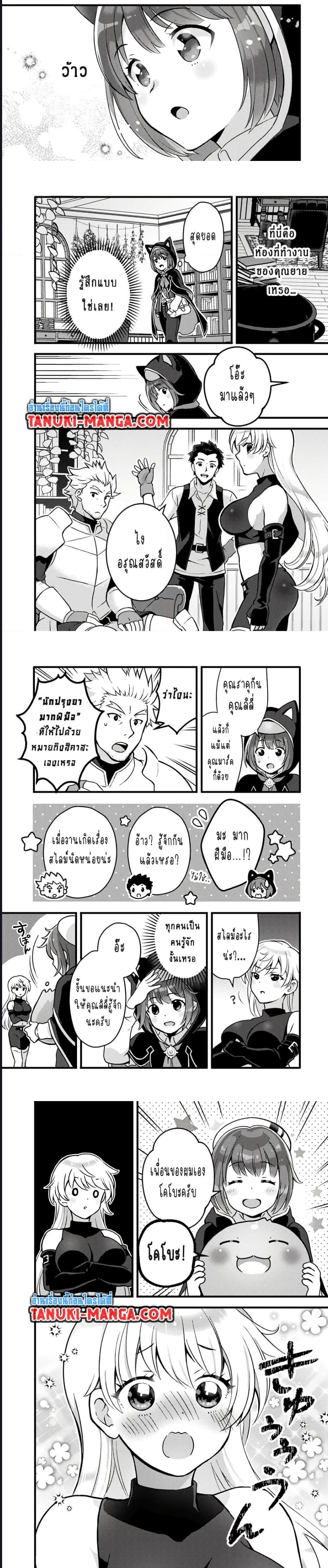 Manga-lc-com อ่านมังงะ อ่านการ์ตูน ออนไลน์ ฟรี Kantei Nouryoku de Chougoushi ni Narimasu ตอนที่ 1 2 3 4 5 6 7 8 9 10 11 12 13 14 ฟรี ไม่มีโฆษณา Manga-lc - อ่าน มังงะ อ่าน การ์ตูน ออนไลน์ อ่านมังงะ ฟรี