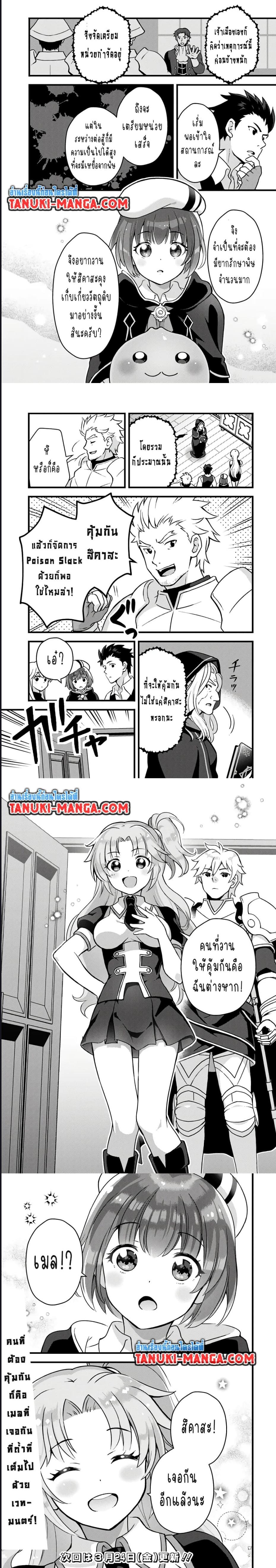 Manga-lc-com อ่านมังงะ อ่านการ์ตูน ออนไลน์ ฟรี Kantei Nouryoku de Chougoushi ni Narimasu ตอนที่ 1 2 3 4 5 6 7 8 9 10 11 12 13 14 ฟรี ไม่มีโฆษณา Manga-lc - อ่าน มังงะ อ่าน การ์ตูน ออนไลน์ อ่านมังงะ ฟรี