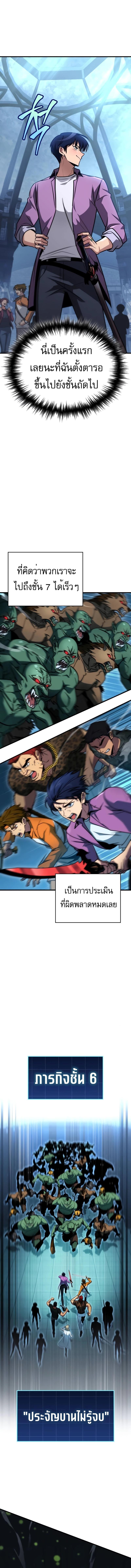 Manga-lc-com อ่านมังงะ อ่านการ์ตูน ออนไลน์ ฟรี My Exclusive Tower Guide ตอนที่ 1 2 3 4 5 6 7 8 9 10 11 12 13 14 ฟรี ไม่มีโฆษณา Manga-lc - อ่าน มังงะ อ่าน การ์ตูน ออนไลน์ อ่านมังงะ ฟรี