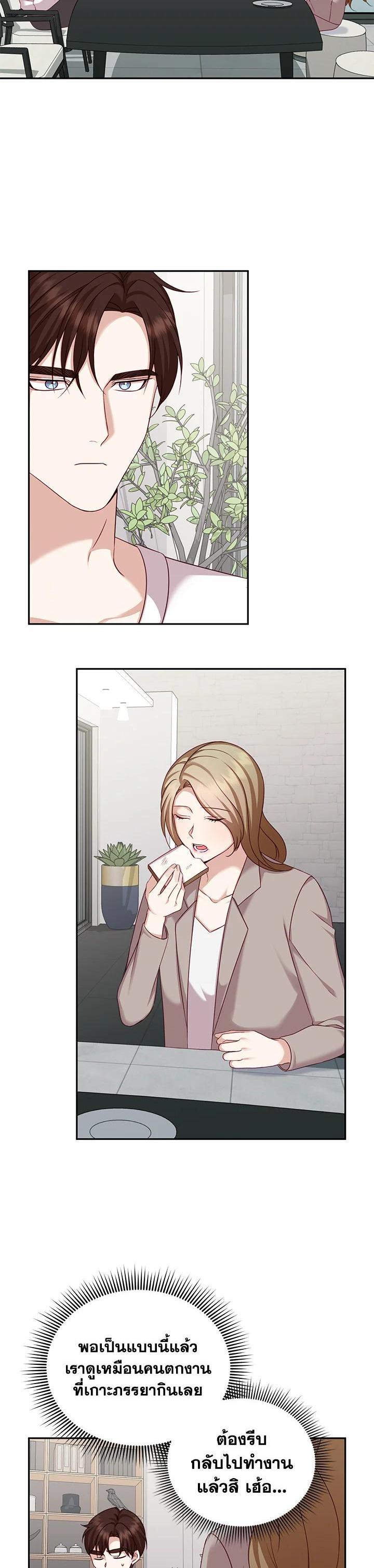 Manga-lc-com อ่านมังงะ อ่านการ์ตูน ออนไลน์ ฟรี My Husband’s Scandal ตอนที่ 1 2 3 4 5 6 7 8 9 10 11 12 13 14 ฟรี ไม่มีโฆษณา Manga-lc - อ่าน มังงะ อ่าน การ์ตูน ออนไลน์ อ่านมังงะ ฟรี