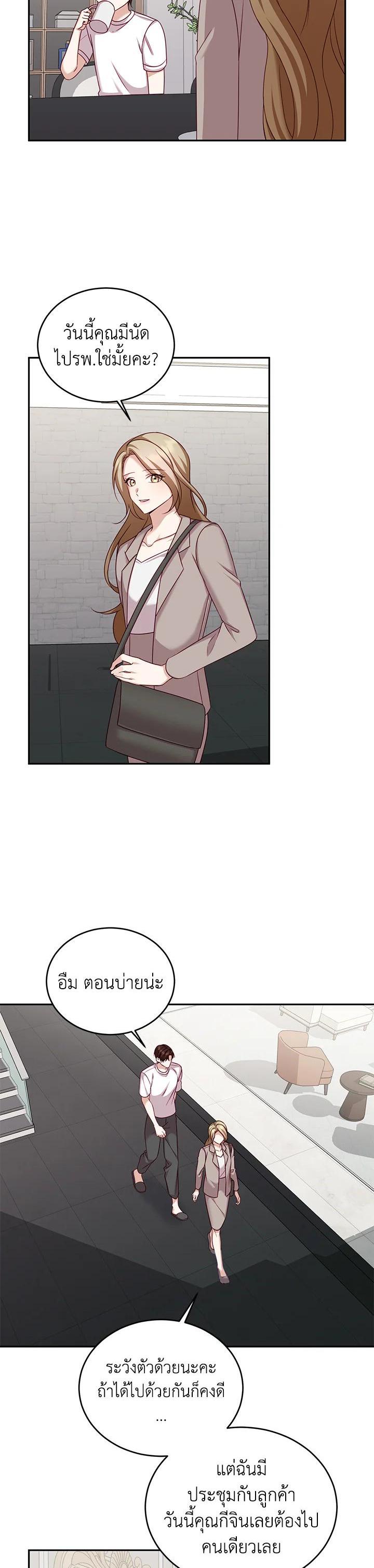 Manga-lc-com อ่านมังงะ อ่านการ์ตูน ออนไลน์ ฟรี My Husband’s Scandal ตอนที่ 1 2 3 4 5 6 7 8 9 10 11 12 13 14 ฟรี ไม่มีโฆษณา Manga-lc - อ่าน มังงะ อ่าน การ์ตูน ออนไลน์ อ่านมังงะ ฟรี