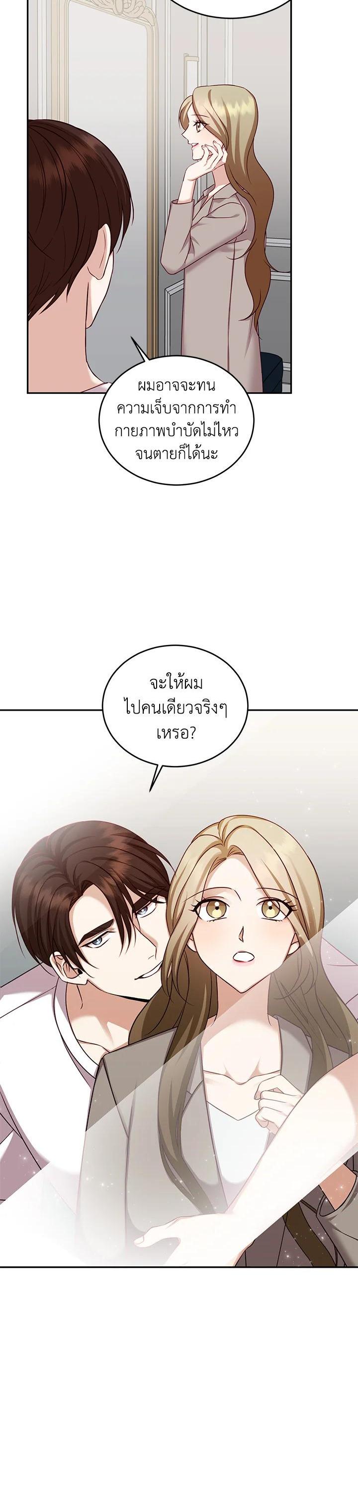 Manga-lc-com อ่านมังงะ อ่านการ์ตูน ออนไลน์ ฟรี My Husband’s Scandal ตอนที่ 1 2 3 4 5 6 7 8 9 10 11 12 13 14 ฟรี ไม่มีโฆษณา Manga-lc - อ่าน มังงะ อ่าน การ์ตูน ออนไลน์ อ่านมังงะ ฟรี