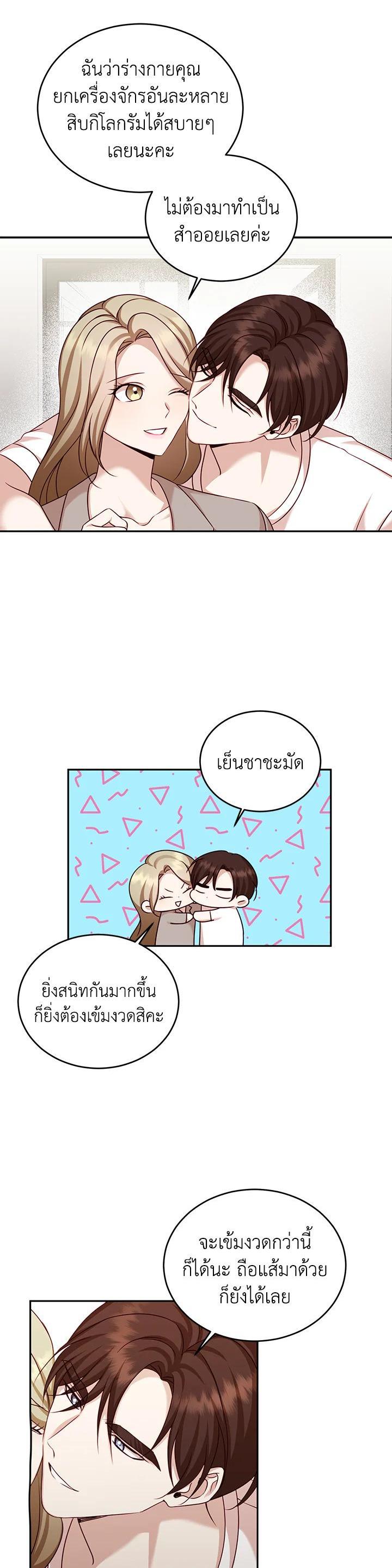 Manga-lc-com อ่านมังงะ อ่านการ์ตูน ออนไลน์ ฟรี My Husband’s Scandal ตอนที่ 1 2 3 4 5 6 7 8 9 10 11 12 13 14 ฟรี ไม่มีโฆษณา Manga-lc - อ่าน มังงะ อ่าน การ์ตูน ออนไลน์ อ่านมังงะ ฟรี