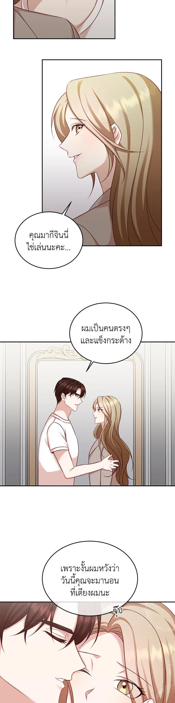 Manga-lc-com อ่านมังงะ อ่านการ์ตูน ออนไลน์ ฟรี My Husband’s Scandal ตอนที่ 1 2 3 4 5 6 7 8 9 10 11 12 13 14 ฟรี ไม่มีโฆษณา Manga-lc - อ่าน มังงะ อ่าน การ์ตูน ออนไลน์ อ่านมังงะ ฟรี