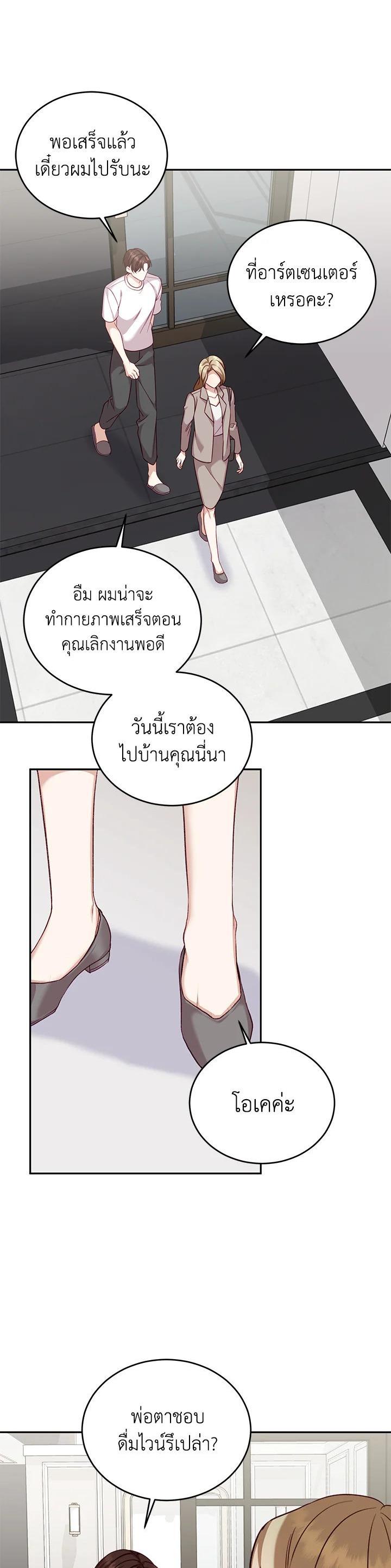 Manga-lc-com อ่านมังงะ อ่านการ์ตูน ออนไลน์ ฟรี My Husband’s Scandal ตอนที่ 1 2 3 4 5 6 7 8 9 10 11 12 13 14 ฟรี ไม่มีโฆษณา Manga-lc - อ่าน มังงะ อ่าน การ์ตูน ออนไลน์ อ่านมังงะ ฟรี