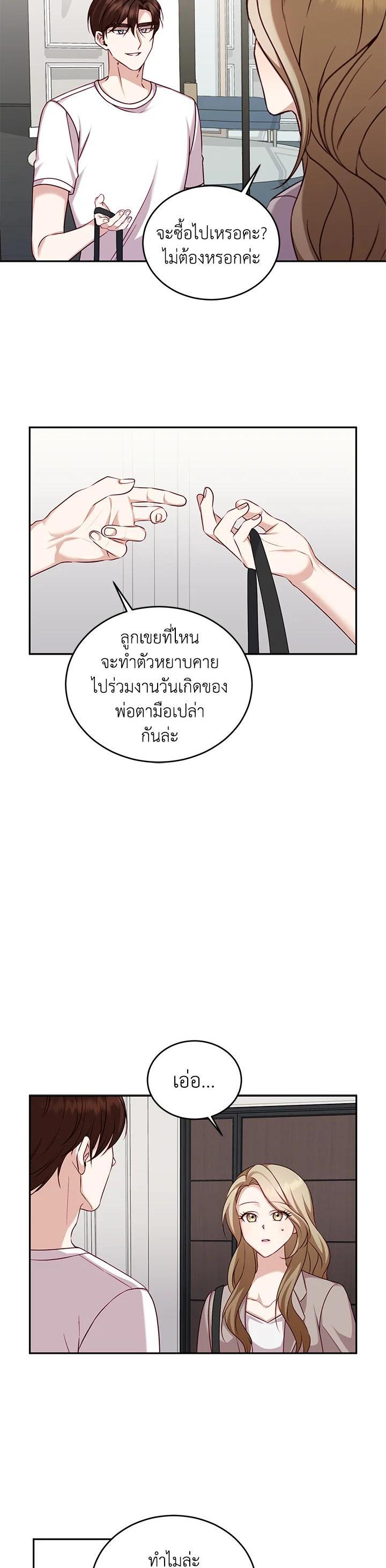 Manga-lc-com อ่านมังงะ อ่านการ์ตูน ออนไลน์ ฟรี My Husband’s Scandal ตอนที่ 1 2 3 4 5 6 7 8 9 10 11 12 13 14 ฟรี ไม่มีโฆษณา Manga-lc - อ่าน มังงะ อ่าน การ์ตูน ออนไลน์ อ่านมังงะ ฟรี