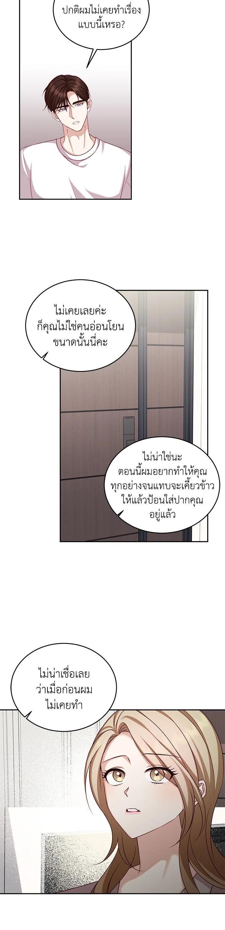 Manga-lc-com อ่านมังงะ อ่านการ์ตูน ออนไลน์ ฟรี My Husband’s Scandal ตอนที่ 1 2 3 4 5 6 7 8 9 10 11 12 13 14 ฟรี ไม่มีโฆษณา Manga-lc - อ่าน มังงะ อ่าน การ์ตูน ออนไลน์ อ่านมังงะ ฟรี