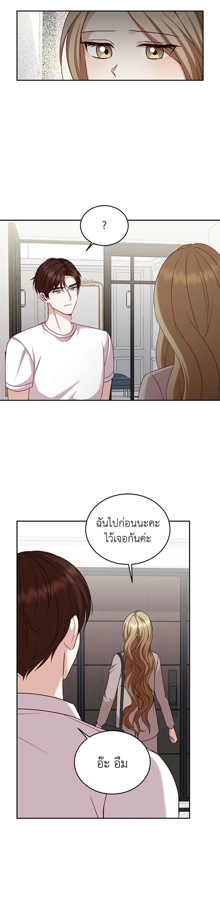 Manga-lc-com อ่านมังงะ อ่านการ์ตูน ออนไลน์ ฟรี My Husband’s Scandal ตอนที่ 1 2 3 4 5 6 7 8 9 10 11 12 13 14 ฟรี ไม่มีโฆษณา Manga-lc - อ่าน มังงะ อ่าน การ์ตูน ออนไลน์ อ่านมังงะ ฟรี