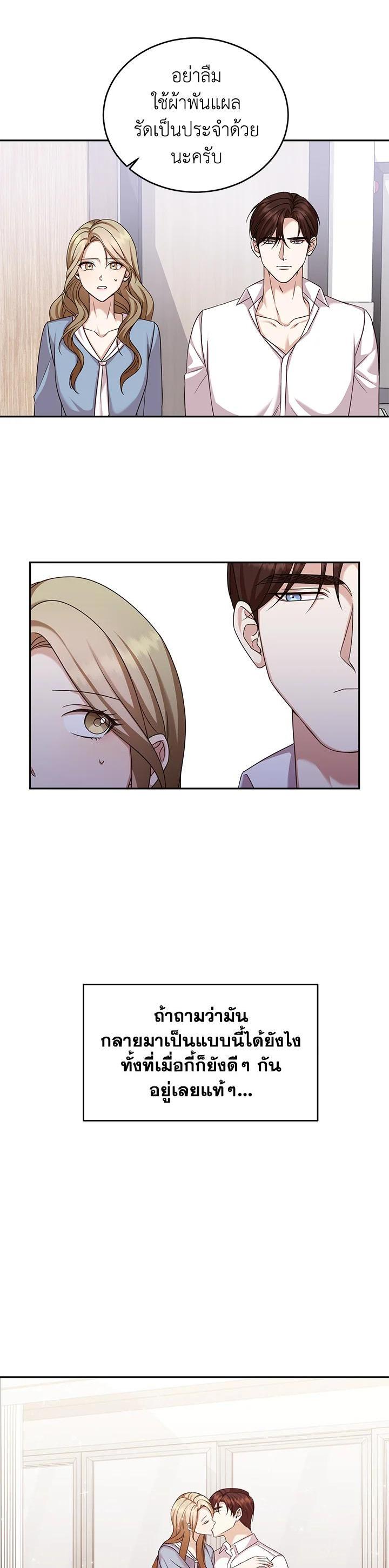 Manga-lc-com อ่านมังงะ อ่านการ์ตูน ออนไลน์ ฟรี My Husband’s Scandal ตอนที่ 1 2 3 4 5 6 7 8 9 10 11 12 13 14 ฟรี ไม่มีโฆษณา Manga-lc - อ่าน มังงะ อ่าน การ์ตูน ออนไลน์ อ่านมังงะ ฟรี