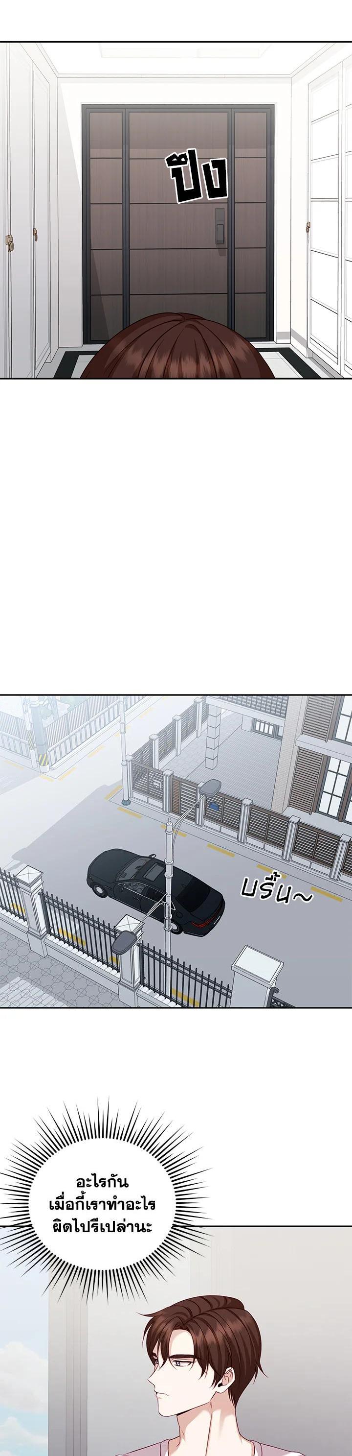 Manga-lc-com อ่านมังงะ อ่านการ์ตูน ออนไลน์ ฟรี My Husband’s Scandal ตอนที่ 1 2 3 4 5 6 7 8 9 10 11 12 13 14 ฟรี ไม่มีโฆษณา Manga-lc - อ่าน มังงะ อ่าน การ์ตูน ออนไลน์ อ่านมังงะ ฟรี