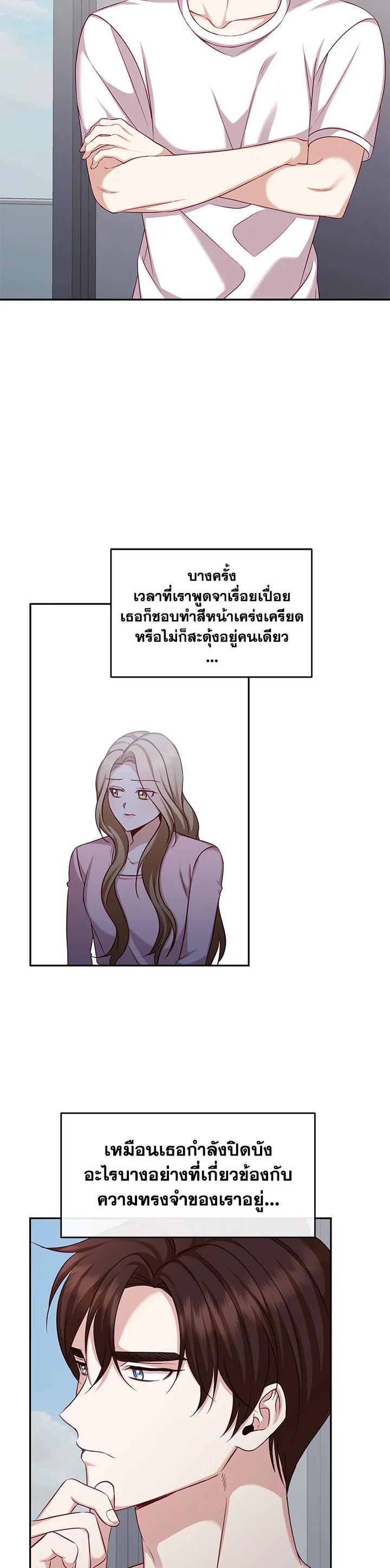 Manga-lc-com อ่านมังงะ อ่านการ์ตูน ออนไลน์ ฟรี My Husband’s Scandal ตอนที่ 1 2 3 4 5 6 7 8 9 10 11 12 13 14 ฟรี ไม่มีโฆษณา Manga-lc - อ่าน มังงะ อ่าน การ์ตูน ออนไลน์ อ่านมังงะ ฟรี