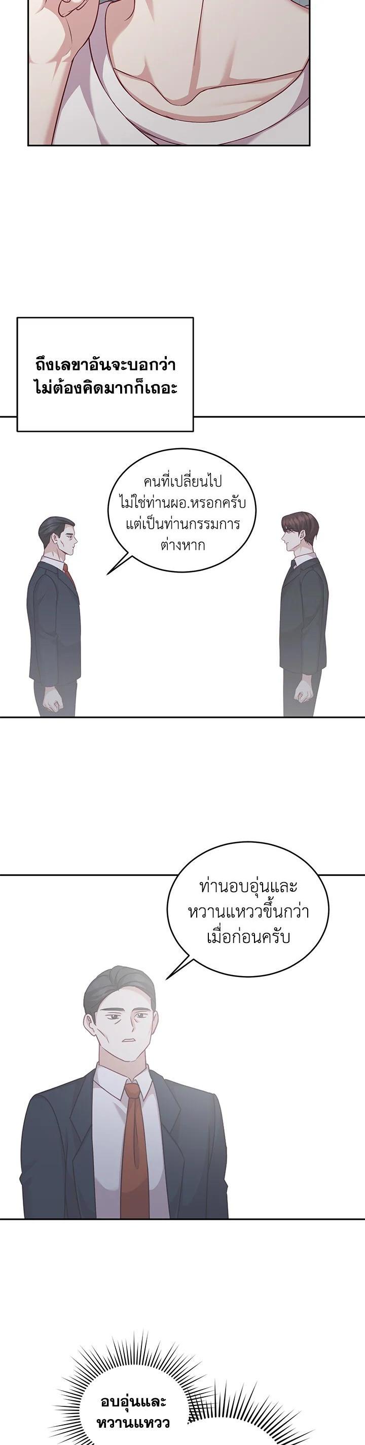 Manga-lc-com อ่านมังงะ อ่านการ์ตูน ออนไลน์ ฟรี My Husband’s Scandal ตอนที่ 1 2 3 4 5 6 7 8 9 10 11 12 13 14 ฟรี ไม่มีโฆษณา Manga-lc - อ่าน มังงะ อ่าน การ์ตูน ออนไลน์ อ่านมังงะ ฟรี