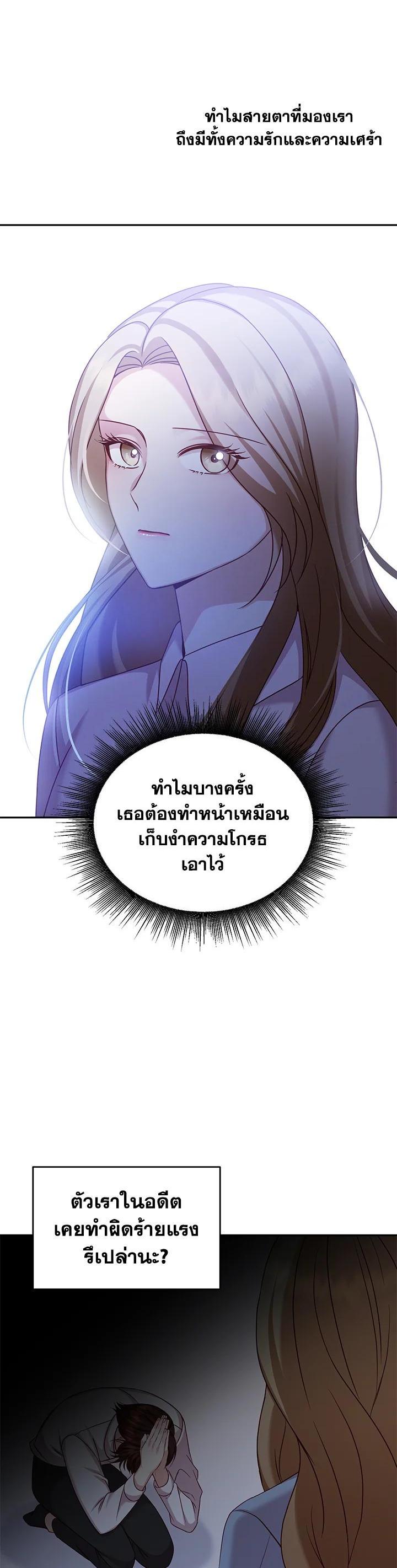Manga-lc-com อ่านมังงะ อ่านการ์ตูน ออนไลน์ ฟรี My Husband’s Scandal ตอนที่ 1 2 3 4 5 6 7 8 9 10 11 12 13 14 ฟรี ไม่มีโฆษณา Manga-lc - อ่าน มังงะ อ่าน การ์ตูน ออนไลน์ อ่านมังงะ ฟรี