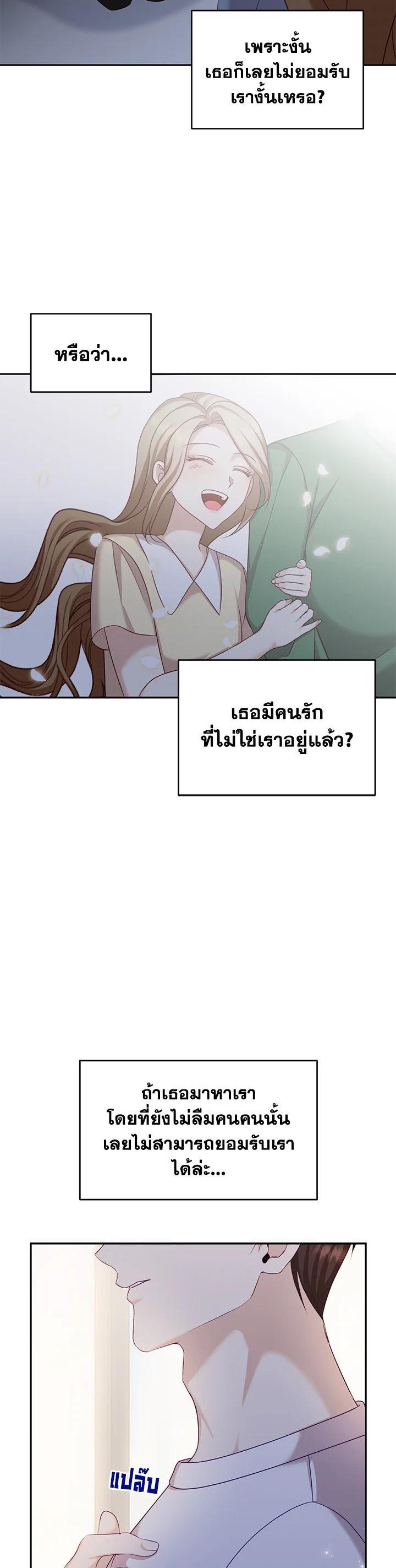 Manga-lc-com อ่านมังงะ อ่านการ์ตูน ออนไลน์ ฟรี My Husband’s Scandal ตอนที่ 1 2 3 4 5 6 7 8 9 10 11 12 13 14 ฟรี ไม่มีโฆษณา Manga-lc - อ่าน มังงะ อ่าน การ์ตูน ออนไลน์ อ่านมังงะ ฟรี