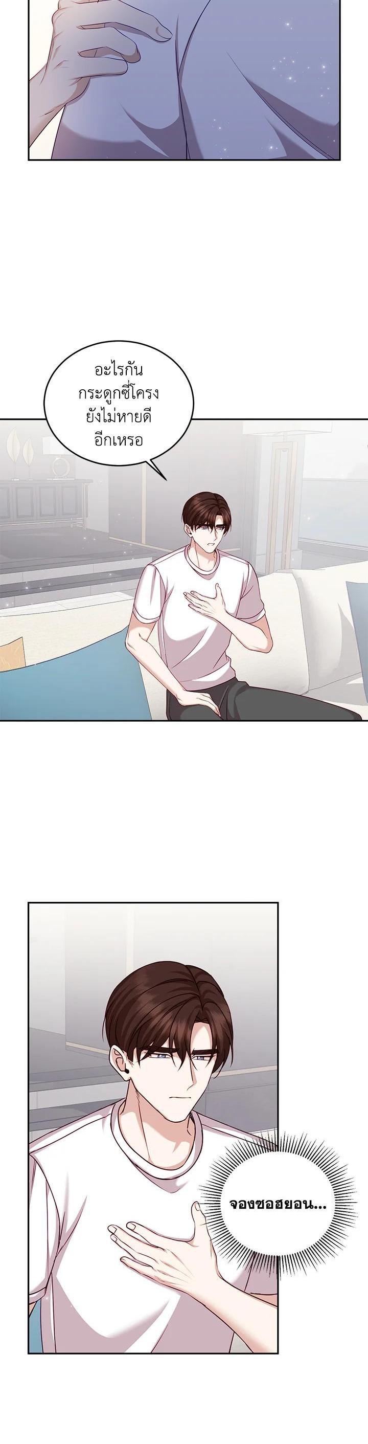 Manga-lc-com อ่านมังงะ อ่านการ์ตูน ออนไลน์ ฟรี My Husband’s Scandal ตอนที่ 1 2 3 4 5 6 7 8 9 10 11 12 13 14 ฟรี ไม่มีโฆษณา Manga-lc - อ่าน มังงะ อ่าน การ์ตูน ออนไลน์ อ่านมังงะ ฟรี