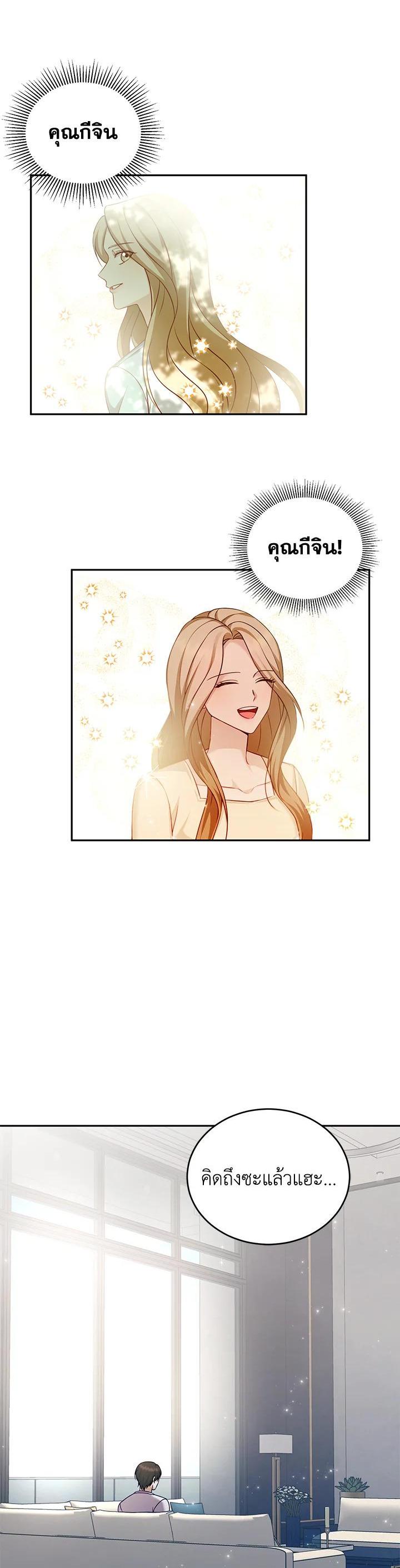 Manga-lc-com อ่านมังงะ อ่านการ์ตูน ออนไลน์ ฟรี My Husband’s Scandal ตอนที่ 1 2 3 4 5 6 7 8 9 10 11 12 13 14 ฟรี ไม่มีโฆษณา Manga-lc - อ่าน มังงะ อ่าน การ์ตูน ออนไลน์ อ่านมังงะ ฟรี