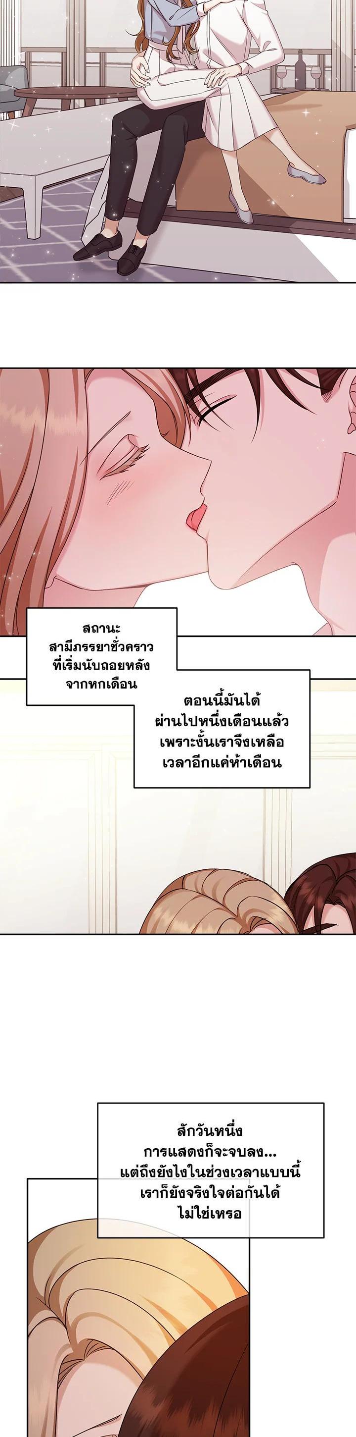 Manga-lc-com อ่านมังงะ อ่านการ์ตูน ออนไลน์ ฟรี My Husband’s Scandal ตอนที่ 1 2 3 4 5 6 7 8 9 10 11 12 13 14 ฟรี ไม่มีโฆษณา Manga-lc - อ่าน มังงะ อ่าน การ์ตูน ออนไลน์ อ่านมังงะ ฟรี