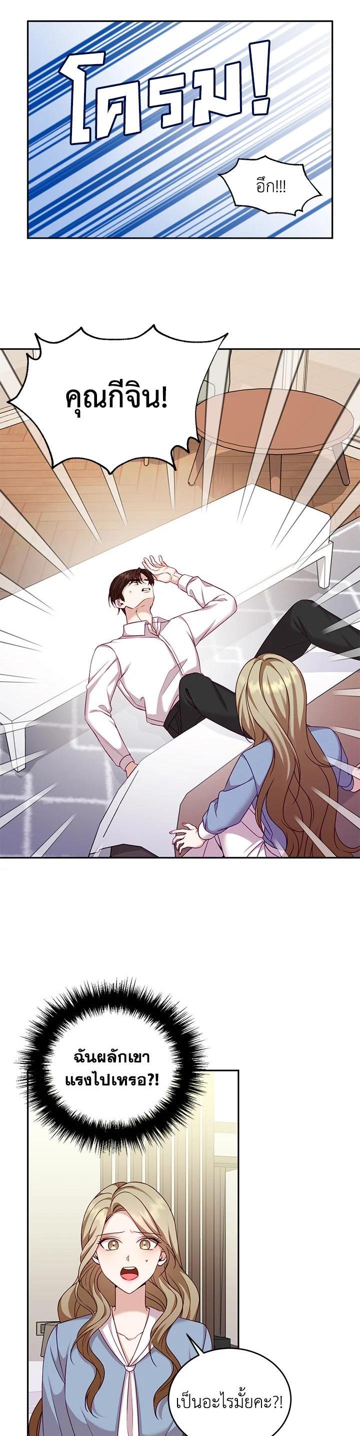 Manga-lc-com อ่านมังงะ อ่านการ์ตูน ออนไลน์ ฟรี My Husband’s Scandal ตอนที่ 1 2 3 4 5 6 7 8 9 10 11 12 13 14 ฟรี ไม่มีโฆษณา Manga-lc - อ่าน มังงะ อ่าน การ์ตูน ออนไลน์ อ่านมังงะ ฟรี