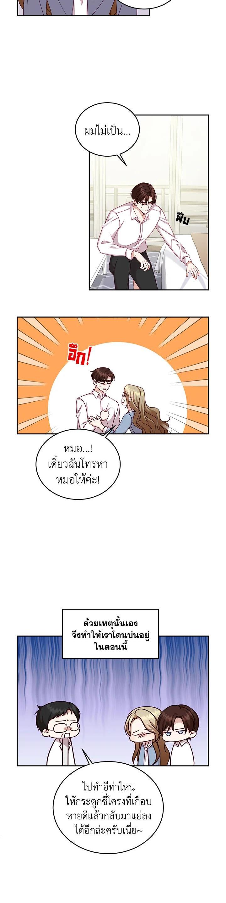 Manga-lc-com อ่านมังงะ อ่านการ์ตูน ออนไลน์ ฟรี My Husband’s Scandal ตอนที่ 1 2 3 4 5 6 7 8 9 10 11 12 13 14 ฟรี ไม่มีโฆษณา Manga-lc - อ่าน มังงะ อ่าน การ์ตูน ออนไลน์ อ่านมังงะ ฟรี