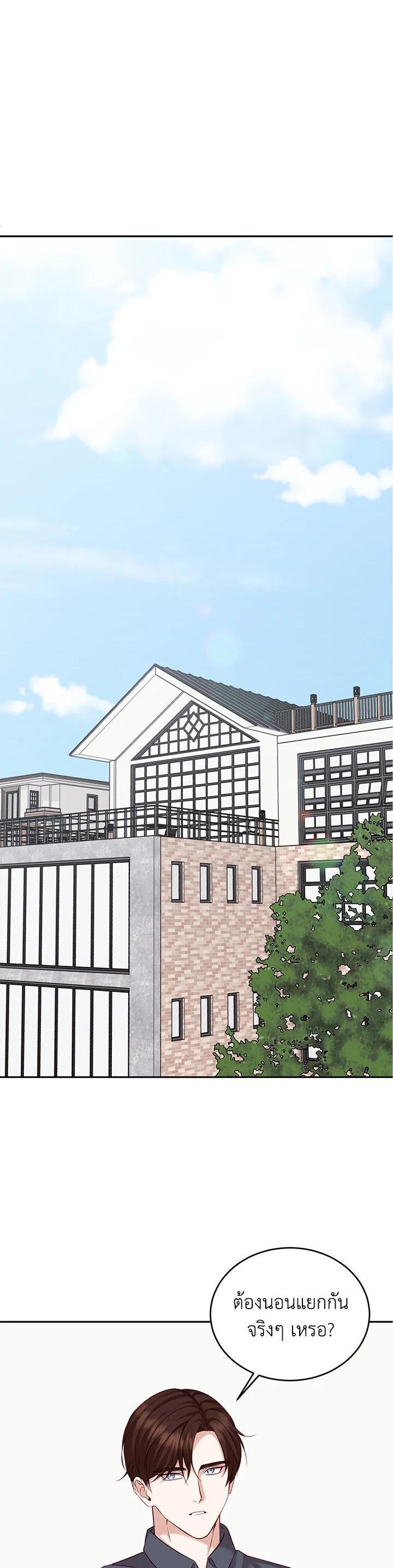 Manga-lc-com อ่านมังงะ อ่านการ์ตูน ออนไลน์ ฟรี My Husband’s Scandal ตอนที่ 1 2 3 4 5 6 7 8 9 10 11 12 13 14 ฟรี ไม่มีโฆษณา Manga-lc - อ่าน มังงะ อ่าน การ์ตูน ออนไลน์ อ่านมังงะ ฟรี