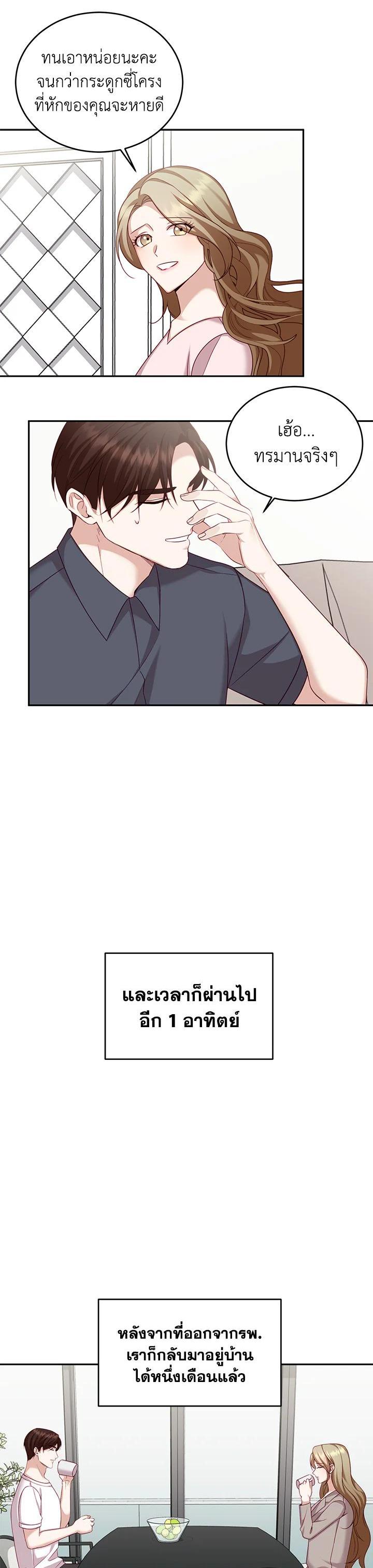 Manga-lc-com อ่านมังงะ อ่านการ์ตูน ออนไลน์ ฟรี My Husband’s Scandal ตอนที่ 1 2 3 4 5 6 7 8 9 10 11 12 13 14 ฟรี ไม่มีโฆษณา Manga-lc - อ่าน มังงะ อ่าน การ์ตูน ออนไลน์ อ่านมังงะ ฟรี