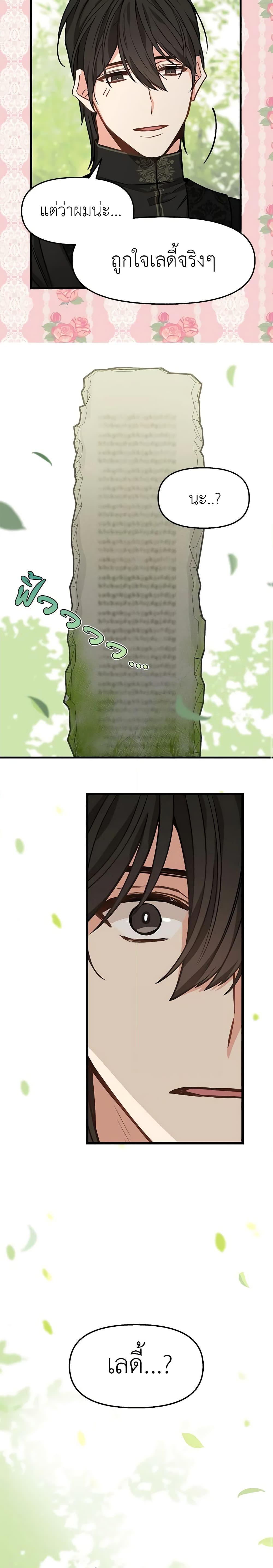 Manga-lc-com อ่านมังงะ อ่านการ์ตูน ออนไลน์ ฟรี Just Leave Me Be ตอนที่ 1 2 3 4 5 6 7 8 9 10 11 12 13 14 ฟรี ไม่มีโฆษณา Manga-lc - อ่าน มังงะ อ่าน การ์ตูน ออนไลน์ อ่านมังงะ ฟรี