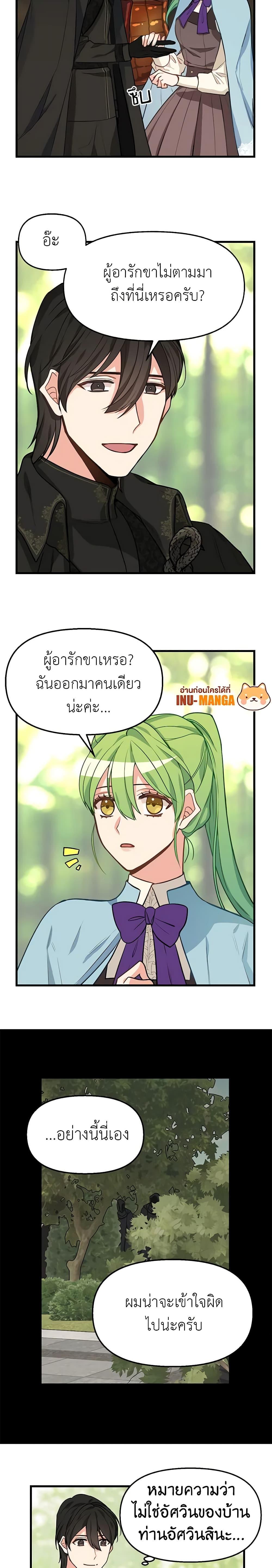 Manga-lc-com อ่านมังงะ อ่านการ์ตูน ออนไลน์ ฟรี Just Leave Me Be ตอนที่ 1 2 3 4 5 6 7 8 9 10 11 12 13 14 ฟรี ไม่มีโฆษณา Manga-lc - อ่าน มังงะ อ่าน การ์ตูน ออนไลน์ อ่านมังงะ ฟรี