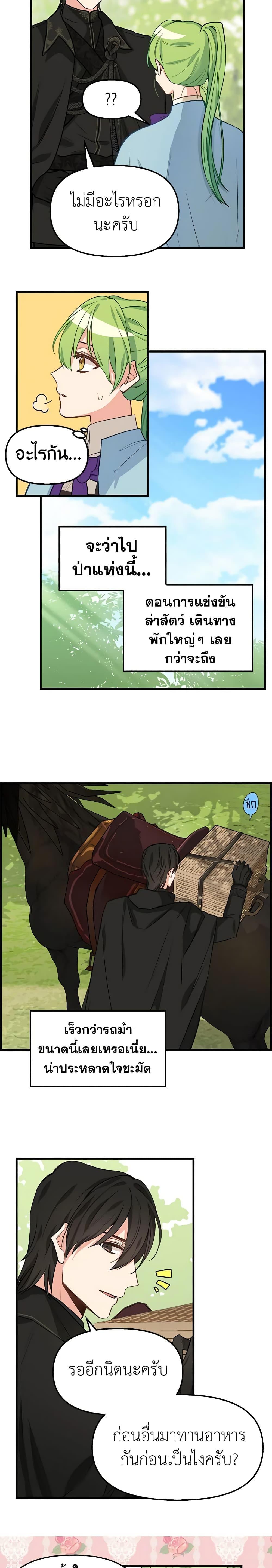 Manga-lc-com อ่านมังงะ อ่านการ์ตูน ออนไลน์ ฟรี Just Leave Me Be ตอนที่ 1 2 3 4 5 6 7 8 9 10 11 12 13 14 ฟรี ไม่มีโฆษณา Manga-lc - อ่าน มังงะ อ่าน การ์ตูน ออนไลน์ อ่านมังงะ ฟรี