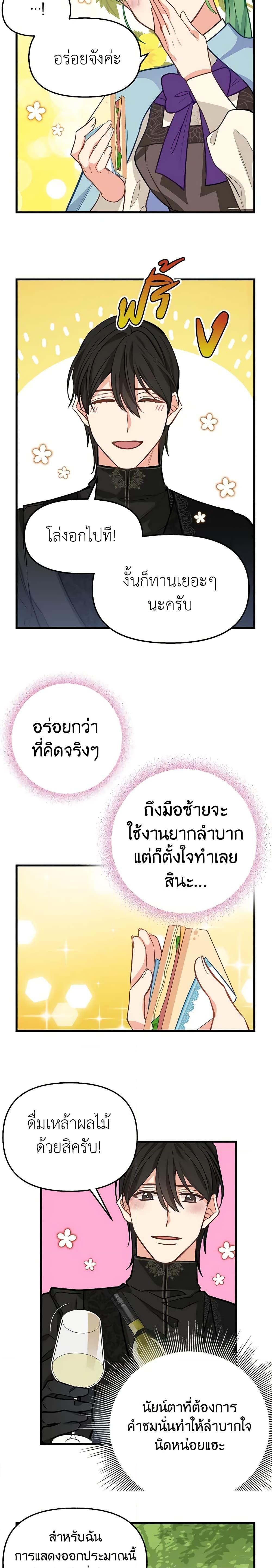 Manga-lc-com อ่านมังงะ อ่านการ์ตูน ออนไลน์ ฟรี Just Leave Me Be ตอนที่ 1 2 3 4 5 6 7 8 9 10 11 12 13 14 ฟรี ไม่มีโฆษณา Manga-lc - อ่าน มังงะ อ่าน การ์ตูน ออนไลน์ อ่านมังงะ ฟรี