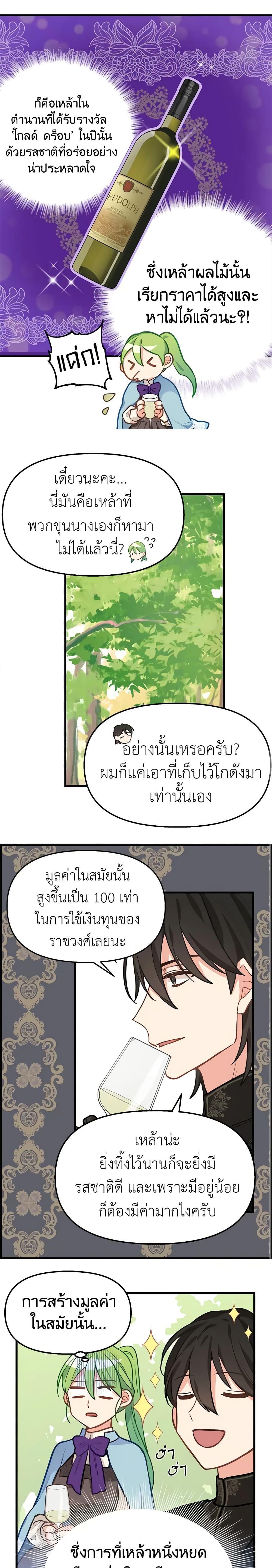 Manga-lc-com อ่านมังงะ อ่านการ์ตูน ออนไลน์ ฟรี Just Leave Me Be ตอนที่ 1 2 3 4 5 6 7 8 9 10 11 12 13 14 ฟรี ไม่มีโฆษณา Manga-lc - อ่าน มังงะ อ่าน การ์ตูน ออนไลน์ อ่านมังงะ ฟรี