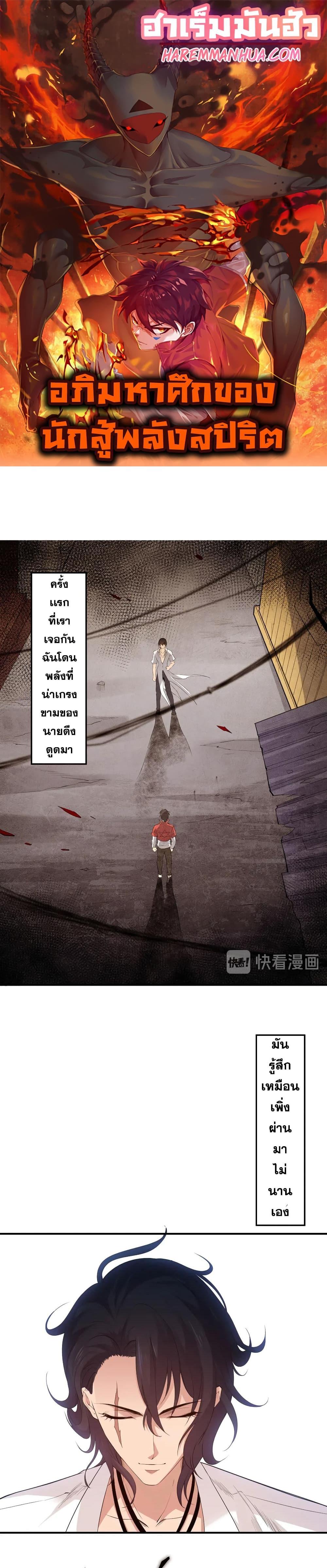 Manga-lc-com อ่านมังงะ อ่านการ์ตูน ออนไลน์ ฟรี ULTIMATE SOLDIER ตอนที่ 1 2 3 4 5 6 7 8 9 10 11 12 13 14 ฟรี ไม่มีโฆษณา Manga-lc - อ่าน มังงะ อ่าน การ์ตูน ออนไลน์ อ่านมังงะ ฟรี