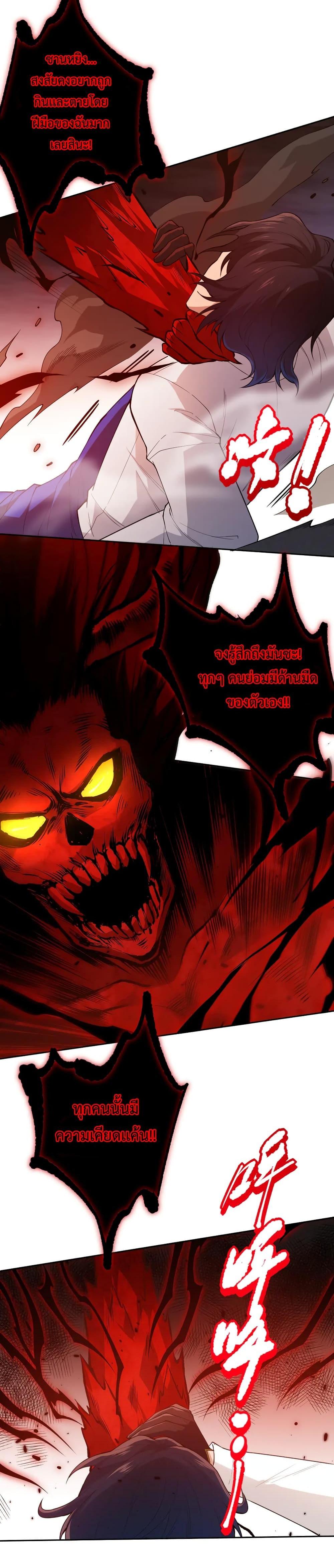 Manga-lc-com อ่านมังงะ อ่านการ์ตูน ออนไลน์ ฟรี ULTIMATE SOLDIER ตอนที่ 1 2 3 4 5 6 7 8 9 10 11 12 13 14 ฟรี ไม่มีโฆษณา Manga-lc - อ่าน มังงะ อ่าน การ์ตูน ออนไลน์ อ่านมังงะ ฟรี