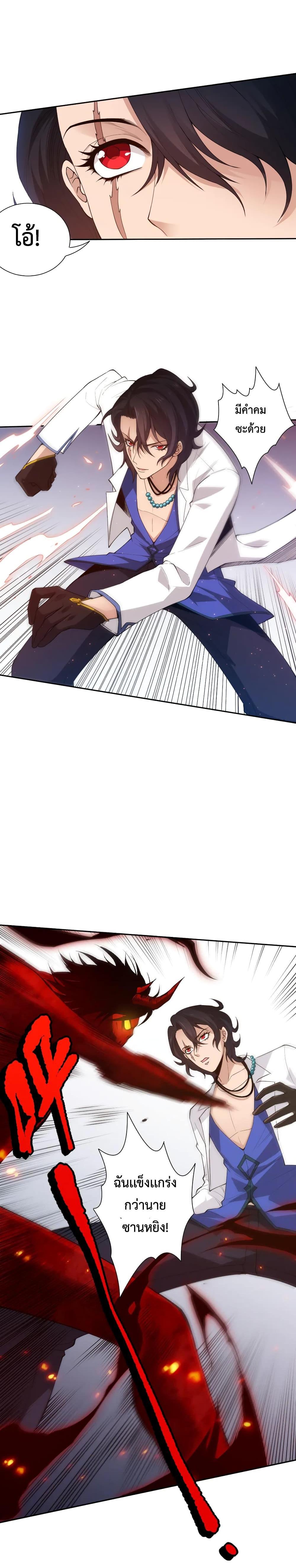 Manga-lc-com อ่านมังงะ อ่านการ์ตูน ออนไลน์ ฟรี ULTIMATE SOLDIER ตอนที่ 1 2 3 4 5 6 7 8 9 10 11 12 13 14 ฟรี ไม่มีโฆษณา Manga-lc - อ่าน มังงะ อ่าน การ์ตูน ออนไลน์ อ่านมังงะ ฟรี