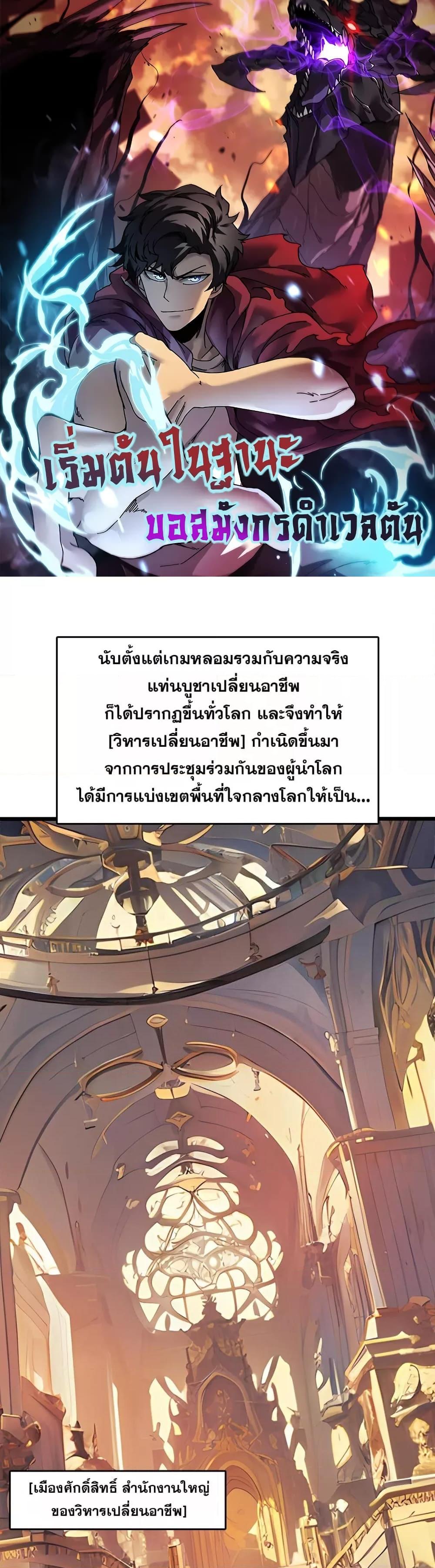 Manga-lc-com อ่านมังงะ อ่านการ์ตูน ออนไลน์ ฟรี Startingasthe ตอนที่ 1 2 3 4 5 6 7 8 9 10 11 12 13 14 ฟรี ไม่มีโฆษณา Manga-lc - อ่าน มังงะ อ่าน การ์ตูน ออนไลน์ อ่านมังงะ ฟรี