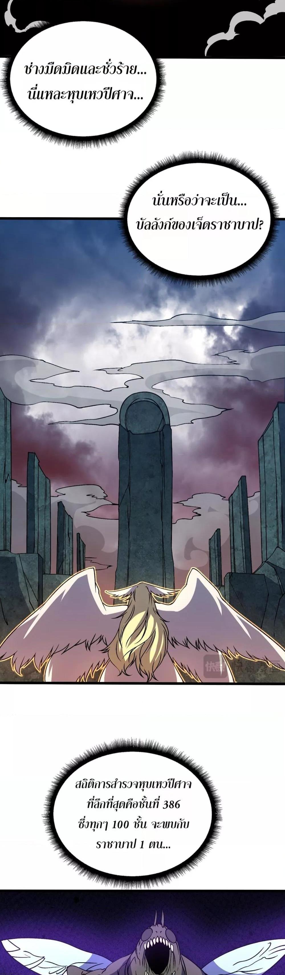 Manga-lc-com อ่านมังงะ อ่านการ์ตูน ออนไลน์ ฟรี Startingasthe ตอนที่ 1 2 3 4 5 6 7 8 9 10 11 12 13 14 ฟรี ไม่มีโฆษณา Manga-lc - อ่าน มังงะ อ่าน การ์ตูน ออนไลน์ อ่านมังงะ ฟรี