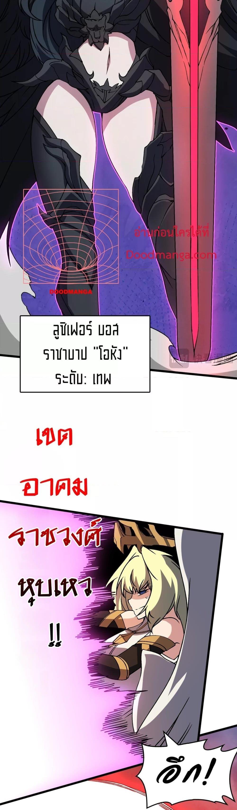 Manga-lc-com อ่านมังงะ อ่านการ์ตูน ออนไลน์ ฟรี Startingasthe ตอนที่ 1 2 3 4 5 6 7 8 9 10 11 12 13 14 ฟรี ไม่มีโฆษณา Manga-lc - อ่าน มังงะ อ่าน การ์ตูน ออนไลน์ อ่านมังงะ ฟรี