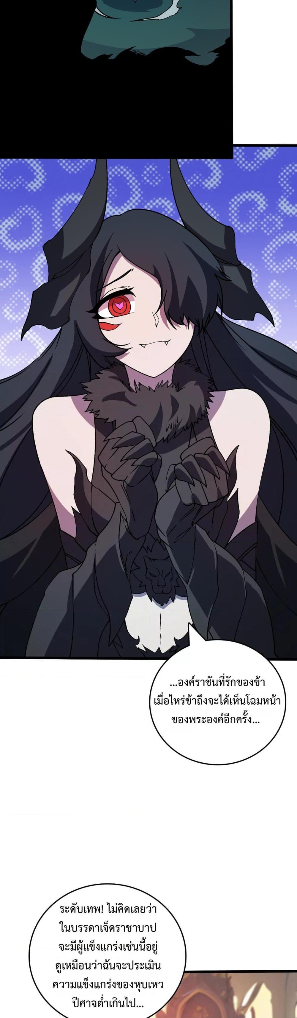 Manga-lc-com อ่านมังงะ อ่านการ์ตูน ออนไลน์ ฟรี Startingasthe ตอนที่ 1 2 3 4 5 6 7 8 9 10 11 12 13 14 ฟรี ไม่มีโฆษณา Manga-lc - อ่าน มังงะ อ่าน การ์ตูน ออนไลน์ อ่านมังงะ ฟรี