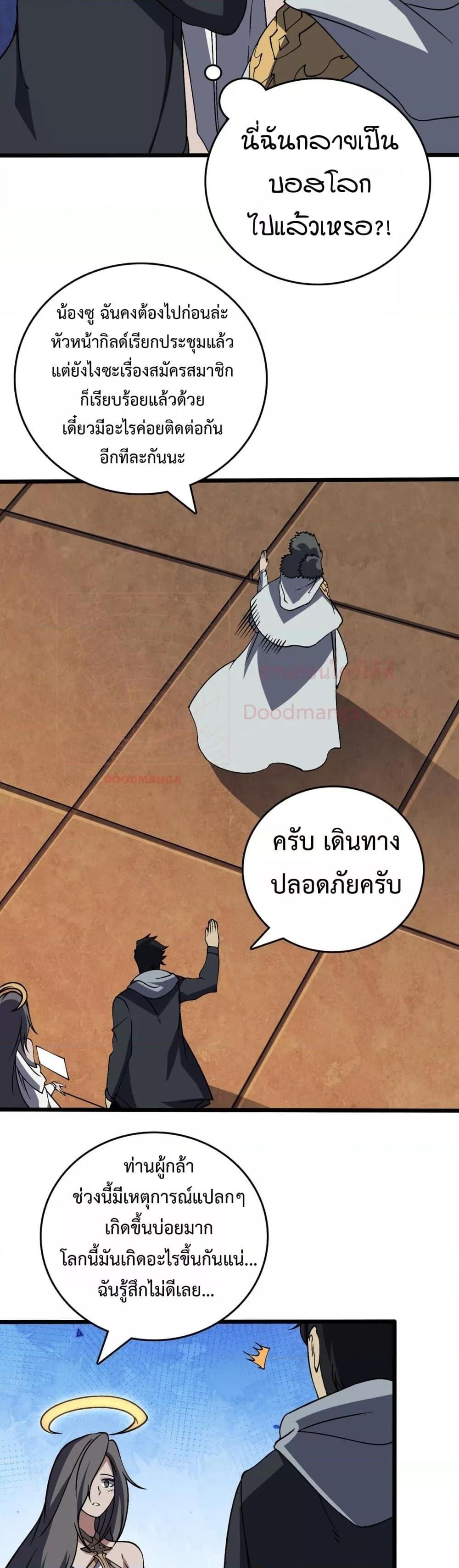 Manga-lc-com อ่านมังงะ อ่านการ์ตูน ออนไลน์ ฟรี Startingasthe ตอนที่ 1 2 3 4 5 6 7 8 9 10 11 12 13 14 ฟรี ไม่มีโฆษณา Manga-lc - อ่าน มังงะ อ่าน การ์ตูน ออนไลน์ อ่านมังงะ ฟรี