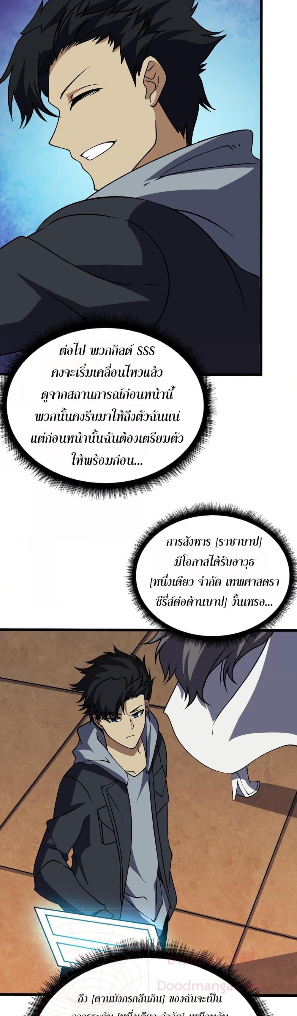 Manga-lc-com อ่านมังงะ อ่านการ์ตูน ออนไลน์ ฟรี Startingasthe ตอนที่ 1 2 3 4 5 6 7 8 9 10 11 12 13 14 ฟรี ไม่มีโฆษณา Manga-lc - อ่าน มังงะ อ่าน การ์ตูน ออนไลน์ อ่านมังงะ ฟรี