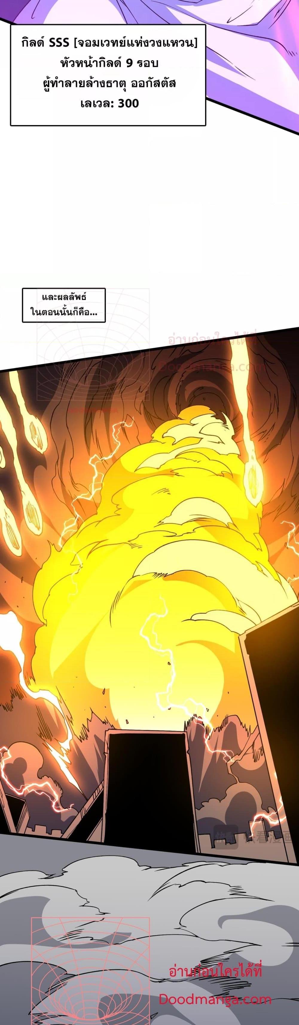 Manga-lc-com อ่านมังงะ อ่านการ์ตูน ออนไลน์ ฟรี Startingasthe ตอนที่ 1 2 3 4 5 6 7 8 9 10 11 12 13 14 ฟรี ไม่มีโฆษณา Manga-lc - อ่าน มังงะ อ่าน การ์ตูน ออนไลน์ อ่านมังงะ ฟรี