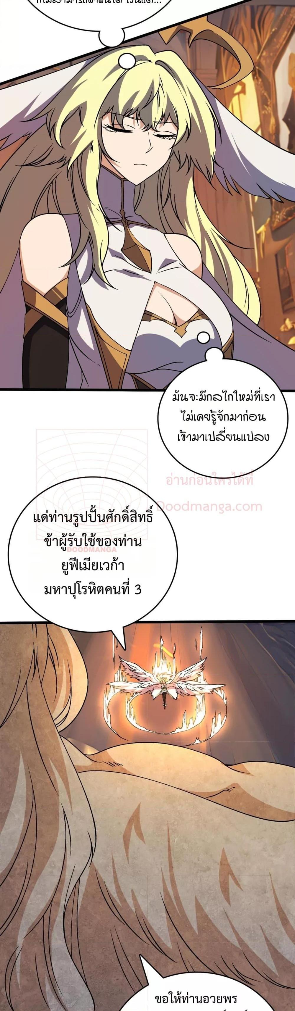 Manga-lc-com อ่านมังงะ อ่านการ์ตูน ออนไลน์ ฟรี Startingasthe ตอนที่ 1 2 3 4 5 6 7 8 9 10 11 12 13 14 ฟรี ไม่มีโฆษณา Manga-lc - อ่าน มังงะ อ่าน การ์ตูน ออนไลน์ อ่านมังงะ ฟรี