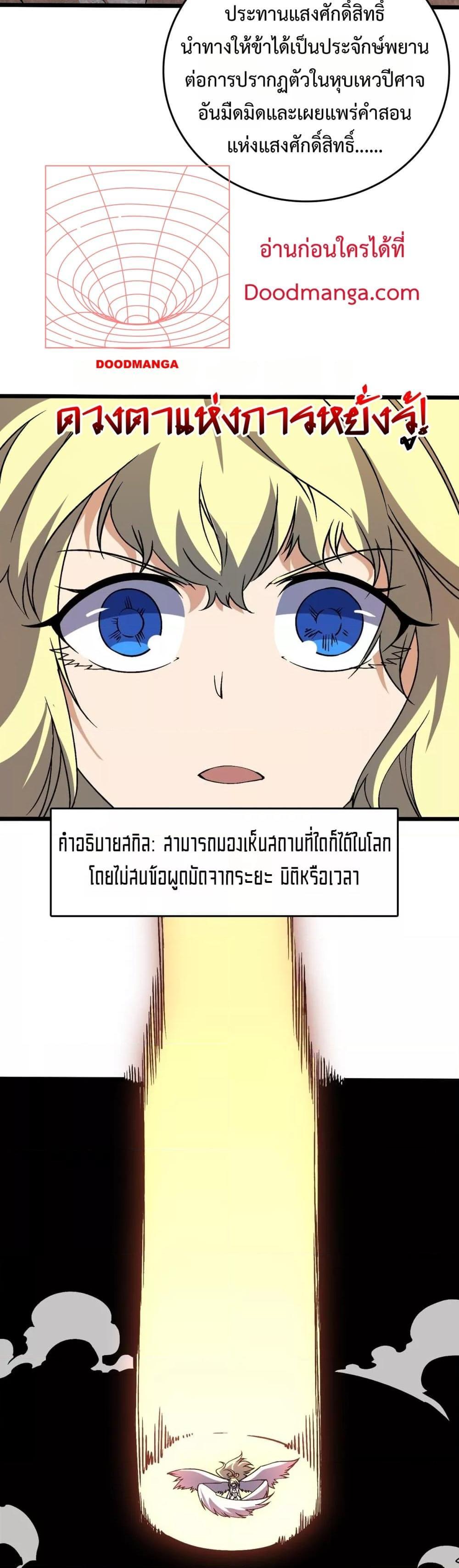 Manga-lc-com อ่านมังงะ อ่านการ์ตูน ออนไลน์ ฟรี Startingasthe ตอนที่ 1 2 3 4 5 6 7 8 9 10 11 12 13 14 ฟรี ไม่มีโฆษณา Manga-lc - อ่าน มังงะ อ่าน การ์ตูน ออนไลน์ อ่านมังงะ ฟรี