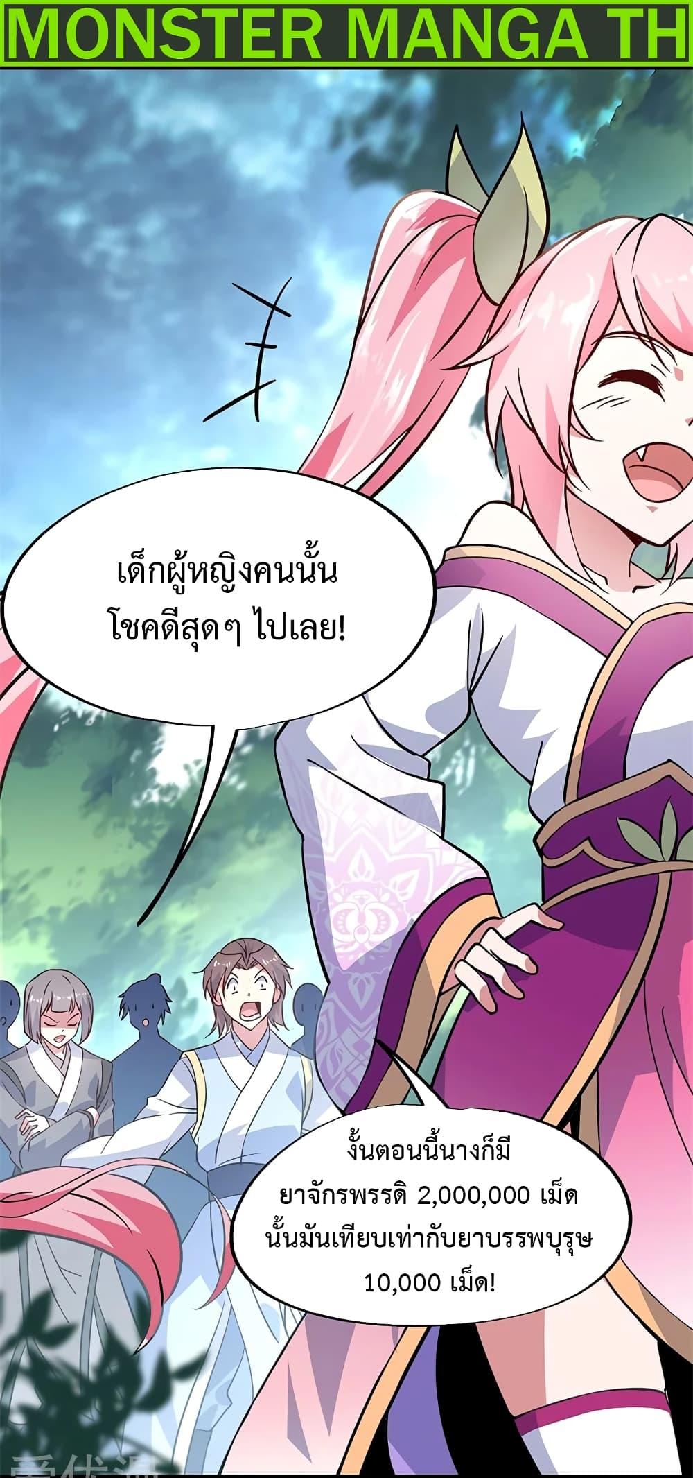 Manga-lc-com อ่านมังงะ อ่านการ์ตูน ออนไลน์ ฟรี Peerless Battle Spirit (Tian Cang Zi Dongman) ตอนที่ 1 2 3 4 5 6 7 8 9 10 11 12 13 14 ฟรี ไม่มีโฆษณา Manga-lc - อ่าน มังงะ อ่าน การ์ตูน ออนไลน์ อ่านมังงะ ฟรี