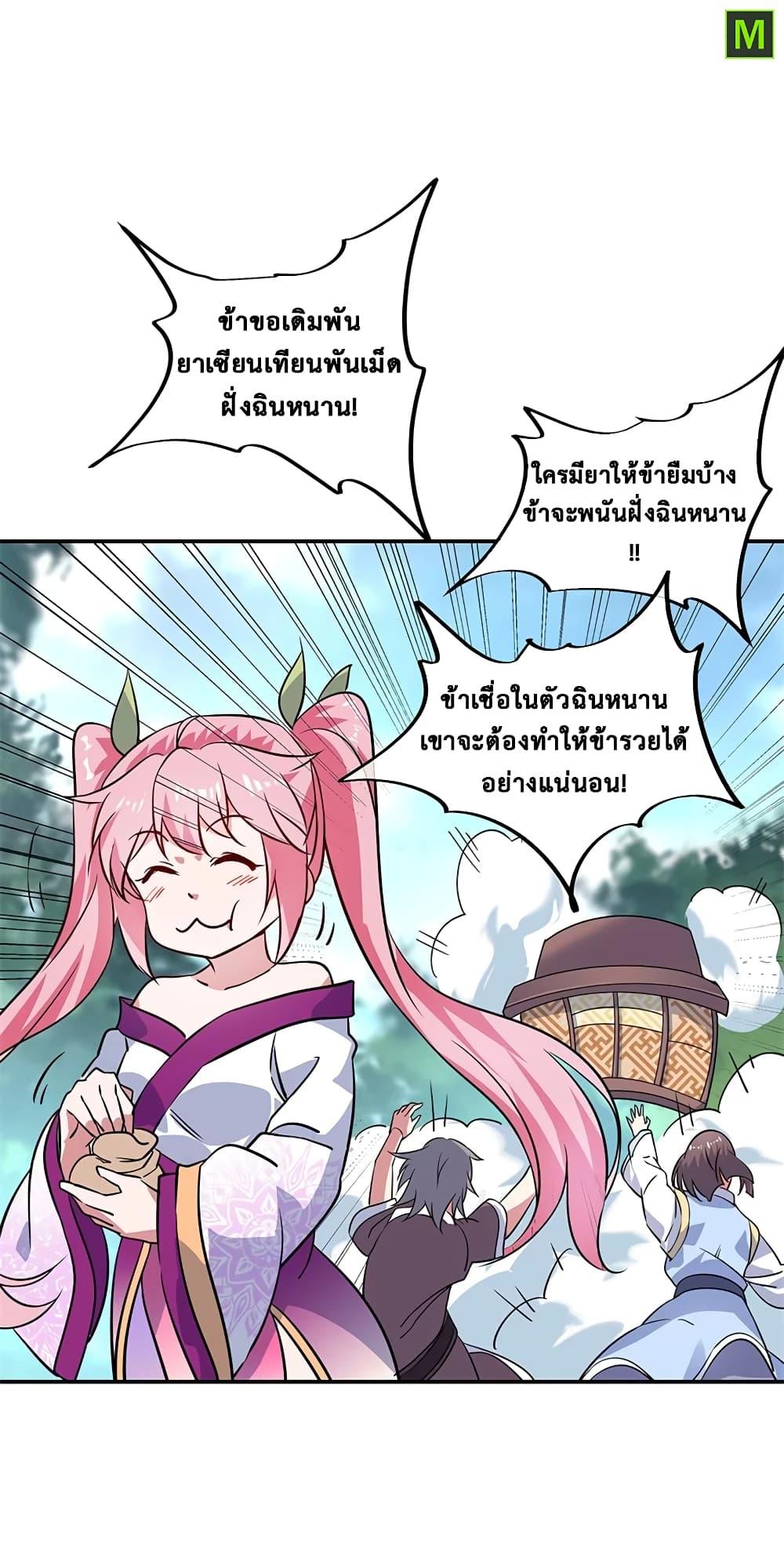 Manga-lc-com อ่านมังงะ อ่านการ์ตูน ออนไลน์ ฟรี Peerless Battle Spirit (Tian Cang Zi Dongman) ตอนที่ 1 2 3 4 5 6 7 8 9 10 11 12 13 14 ฟรี ไม่มีโฆษณา Manga-lc - อ่าน มังงะ อ่าน การ์ตูน ออนไลน์ อ่านมังงะ ฟรี