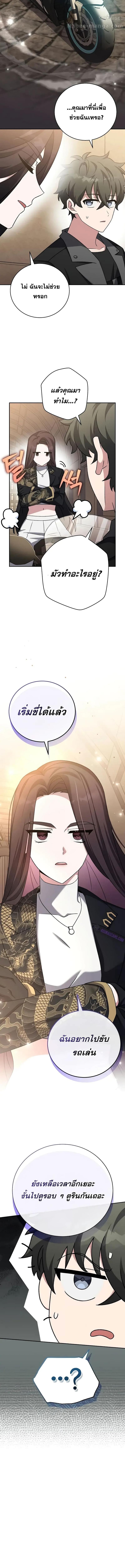 Manga-lc-com อ่านมังงะ อ่านการ์ตูน ออนไลน์ ฟรี The Novels Extra (Remake) ตอนที่ 1 2 3 4 5 6 7 8 9 10 11 12 13 14 ฟรี ไม่มีโฆษณา Manga-lc - อ่าน มังงะ อ่าน การ์ตูน ออนไลน์ อ่านมังงะ ฟรี